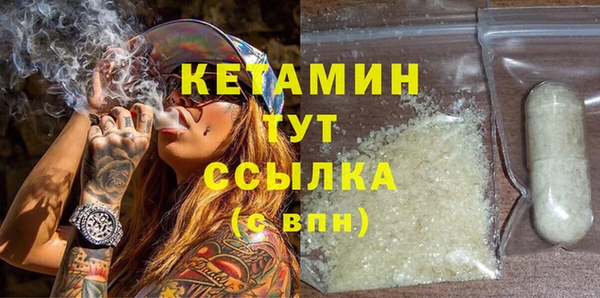 MDMA Волоколамск