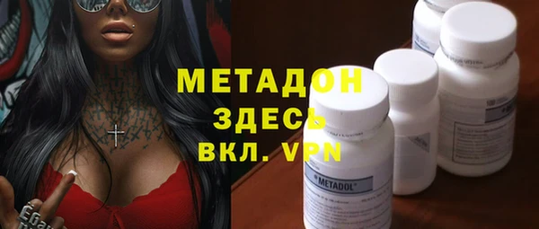 MDMA Волоколамск