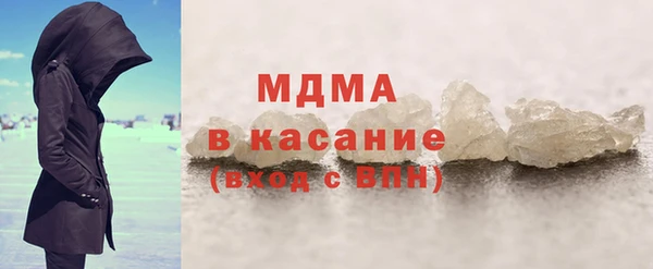 MDMA Волоколамск