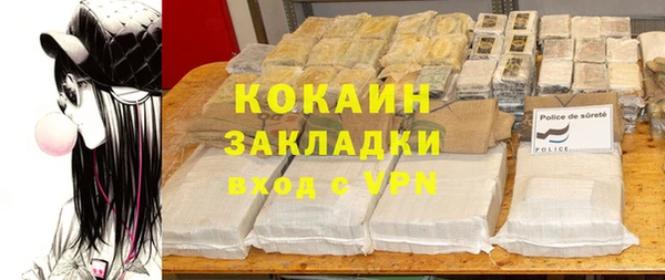 MDMA Волоколамск